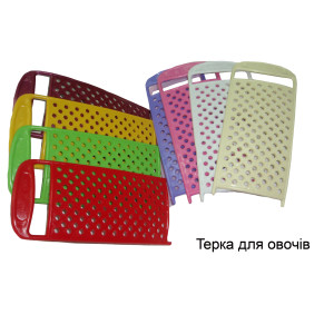 Терка д/овочів пластикова