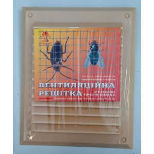 Решітка вентиляційна середня 218*178 мм