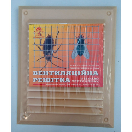 Решітка вентиляційна середня 218*178 мм
